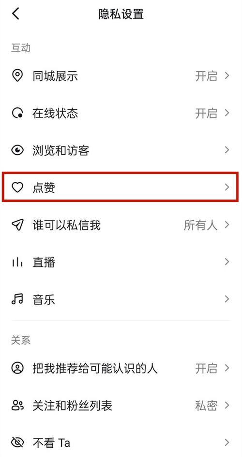 如何用抖音刷3个赞自助下单？
