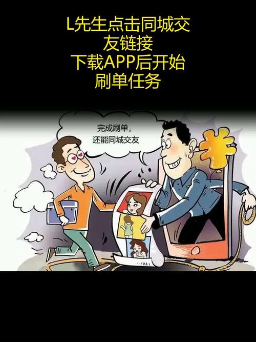 刷单建站，流量获取的关键陷阱？
