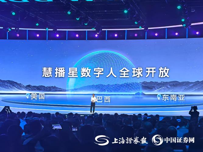 开启数字化转型的职场新星