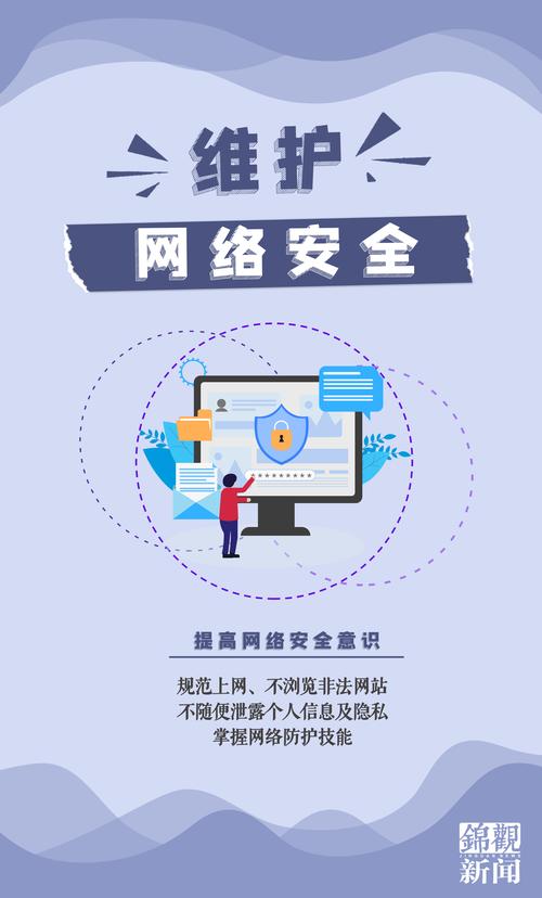 临沂网络办电话指南,让你的网络更畅通