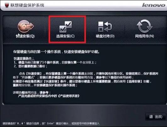 软件故障检测软件，从硬件到电脑的守护神