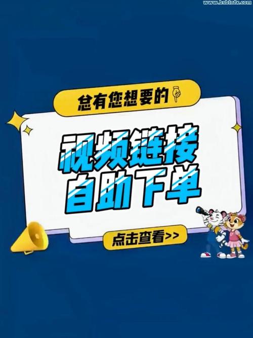 指南，如何轻松实现自助下单涨粉平台