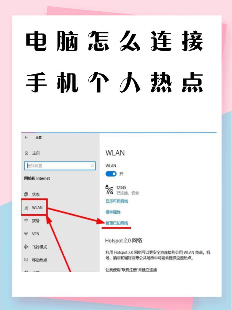 如何解决手机无法连接电脑的问题，寻找海尔电脑的官方解决方案