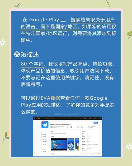 谷歌营销策划方案总结—打造您的自媒体平台