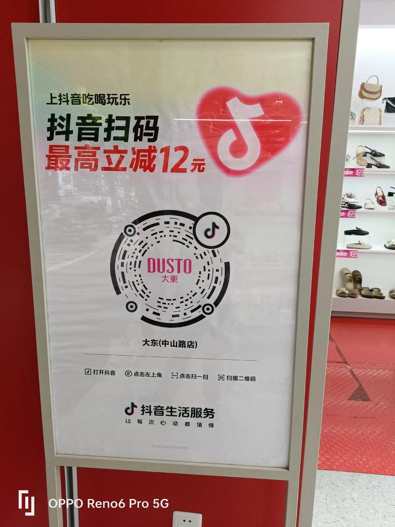 喜唰唰抖音自助赞,让抖音成为你的专属收藏地
