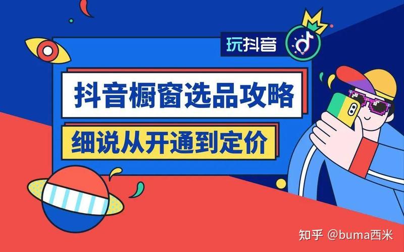 抖音双击播放与充赞,如何让视频播放量最大化?