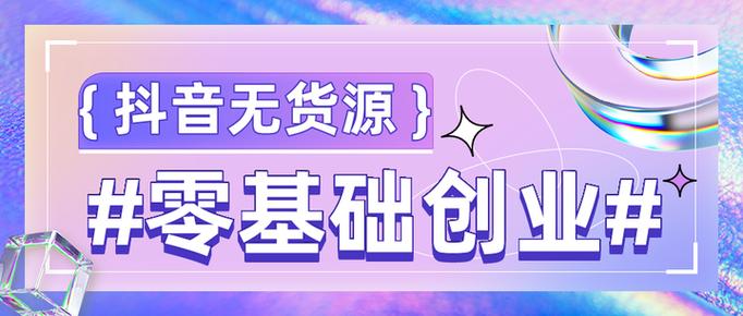 抖音自助赞神器,免费内容如何轻松上手?