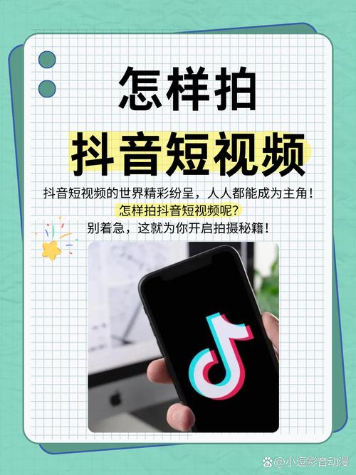 到曝光，如何用抖音刷双击秒刷播放