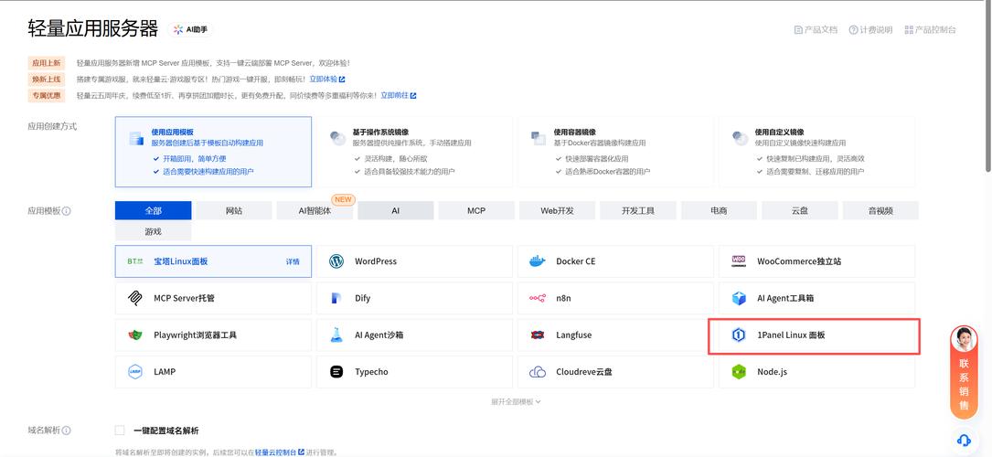 操作指南蚂蚁赞自助平台、dy赞电脑版与大表哥，轻松发现，精准推荐