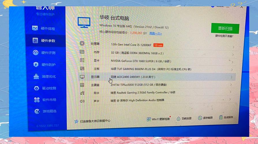 一、技术分析，216年直播电脑配置的全貌