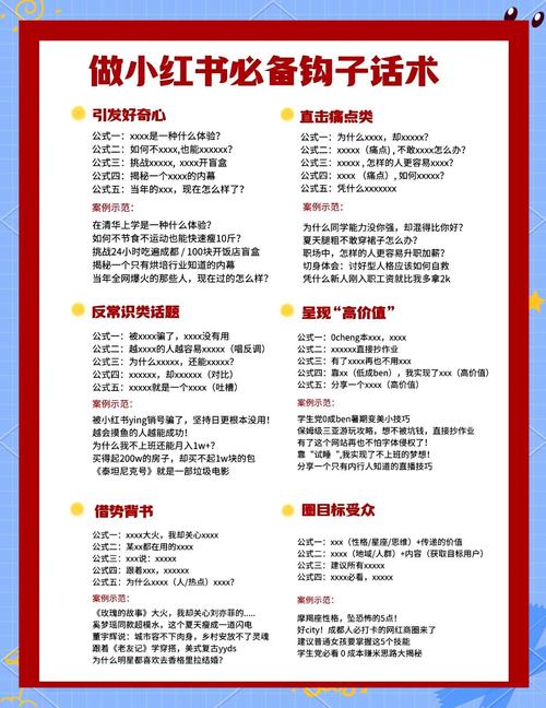 短视频创作指南,如何在抖音上赢下高质量内容战
