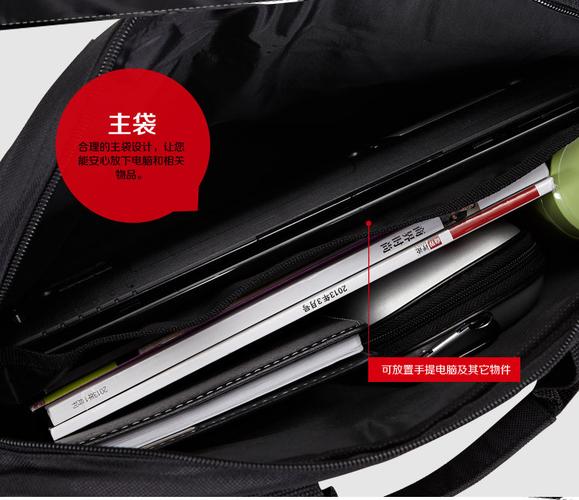 山西电脑网,多功能电脑包的全解析