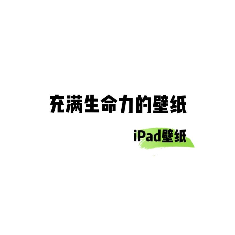 电脑屏保图片下载指南