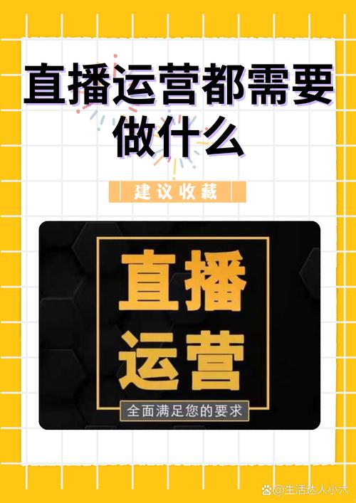 免费抖音代,打开你的直播平台新世界!