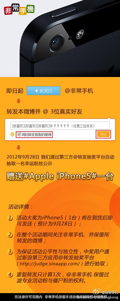免费涨1粉丝苹果系统指南