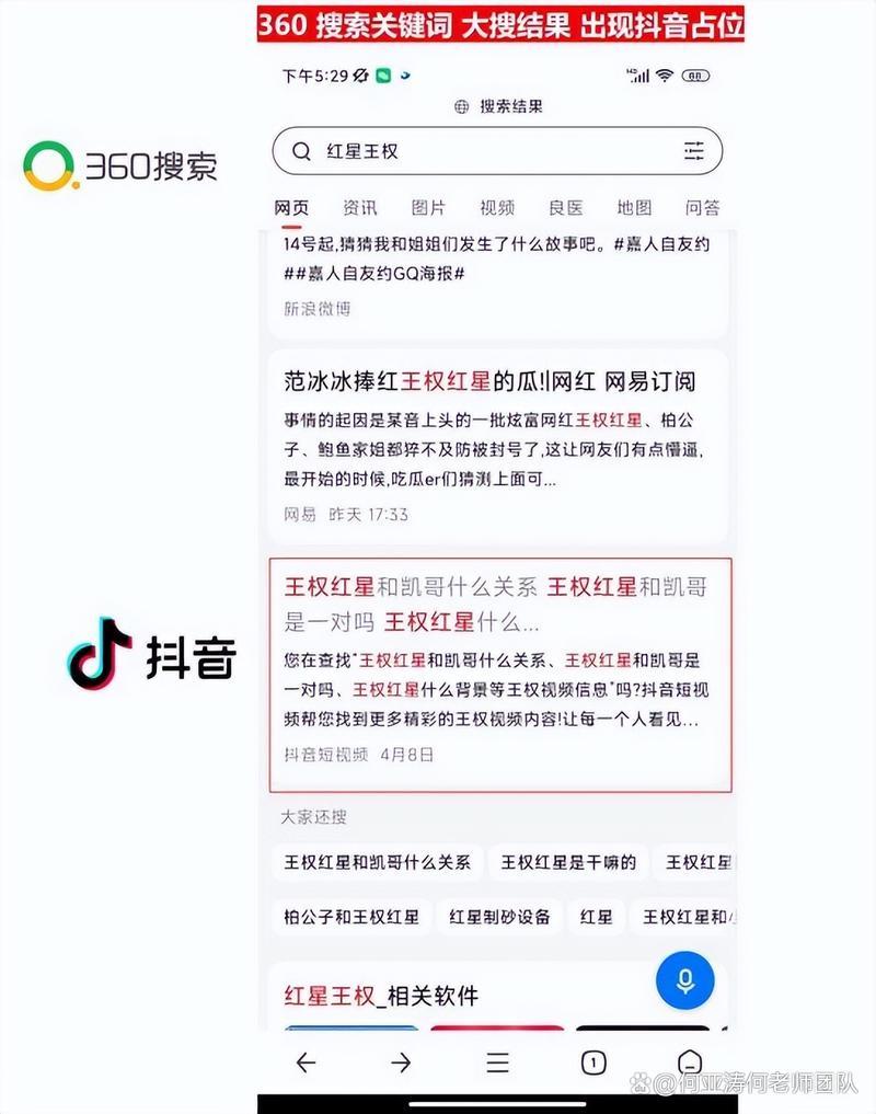 如何优化抖音内容，只浏览量