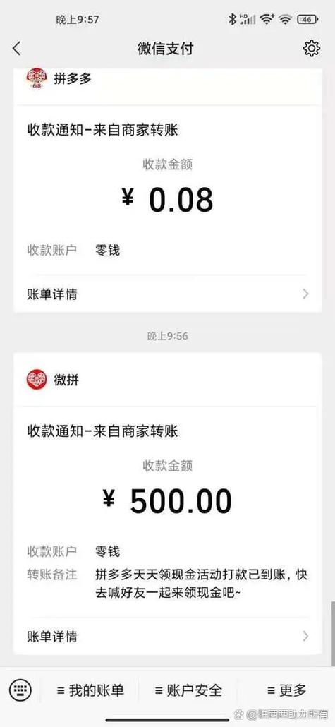 全网低价免费自助下单软件推荐，助力高效购物