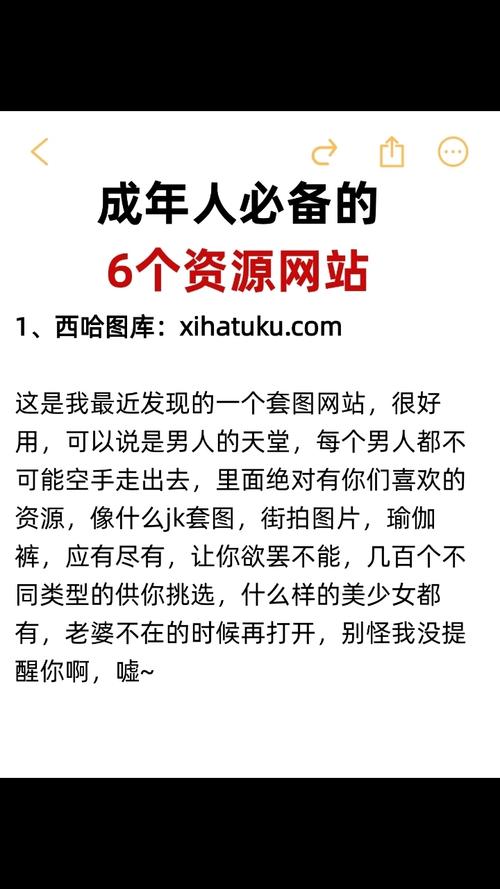 一、免费资源,低成本网站的基础
