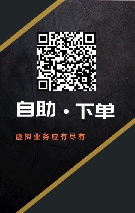 快手自助平台业务下单真人互动指南