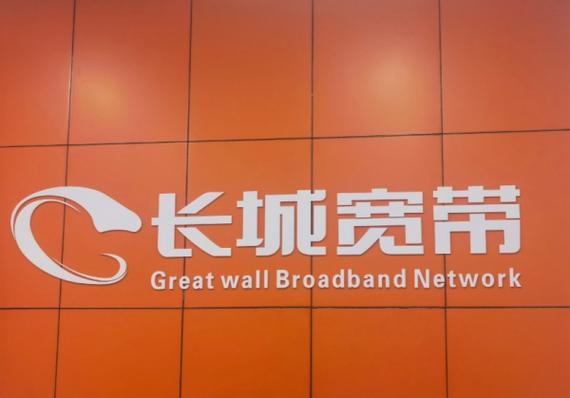 长城网，兰州市专业网络公司推荐