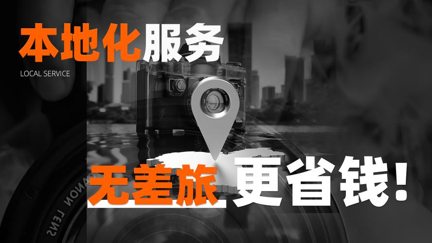 广州电脑报价指南,本地化服务价格解析与下载技巧