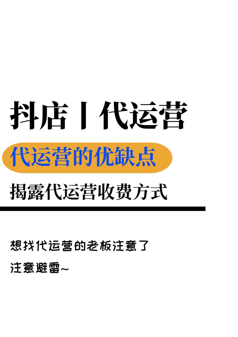 九零抖音代刷九零，助力内容运营的高效工具