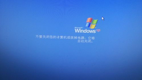为什么电脑关不了机？