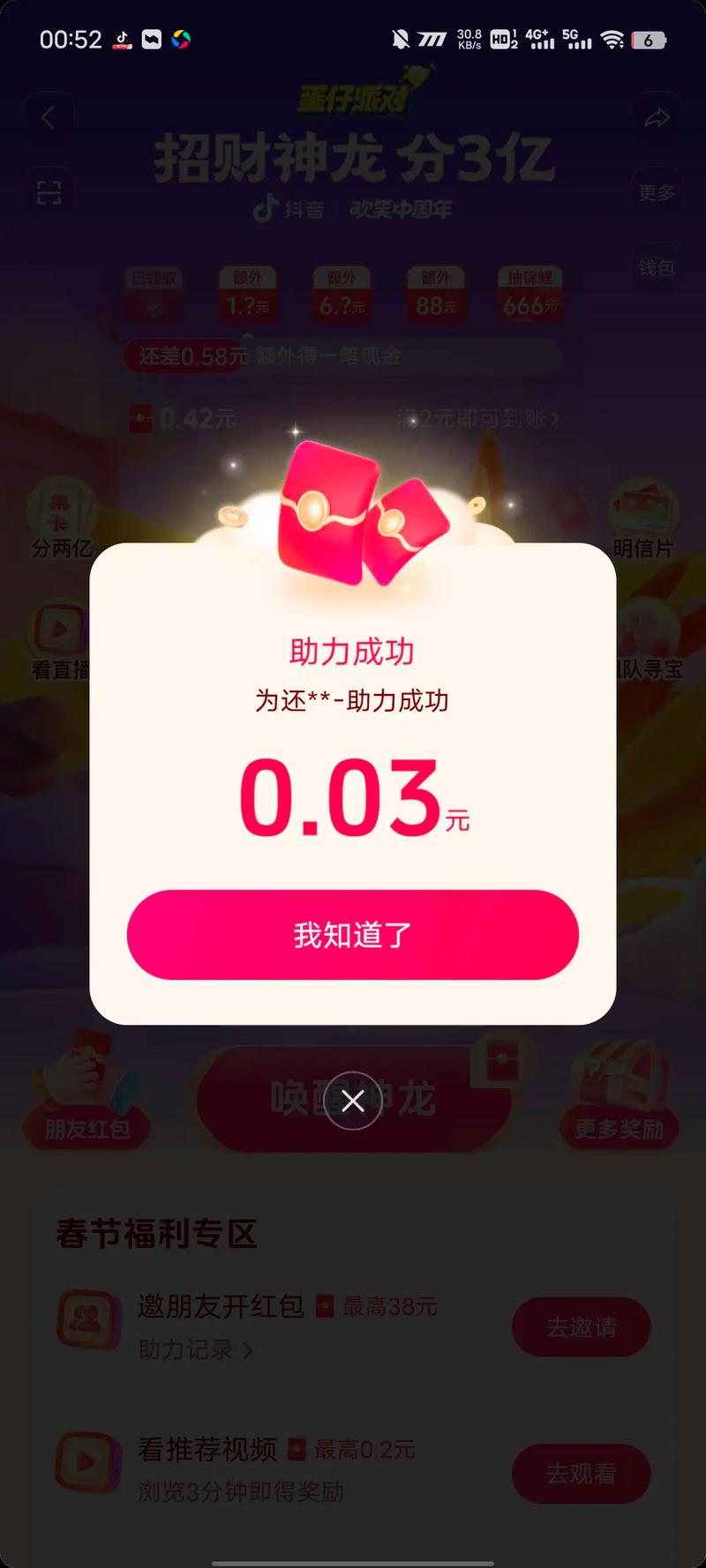 生成,双击秒与赞宝平台,助力快速曝光