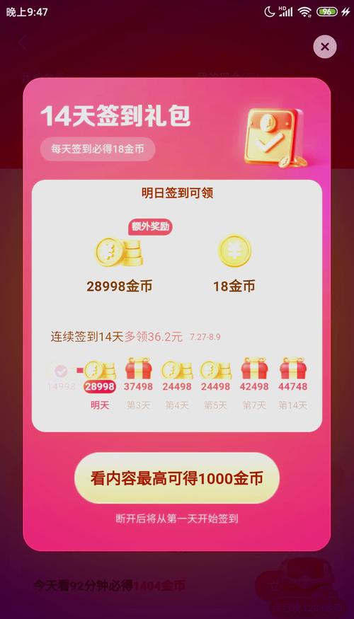 快手秒业务平台，最便宜的选择，值得一看
