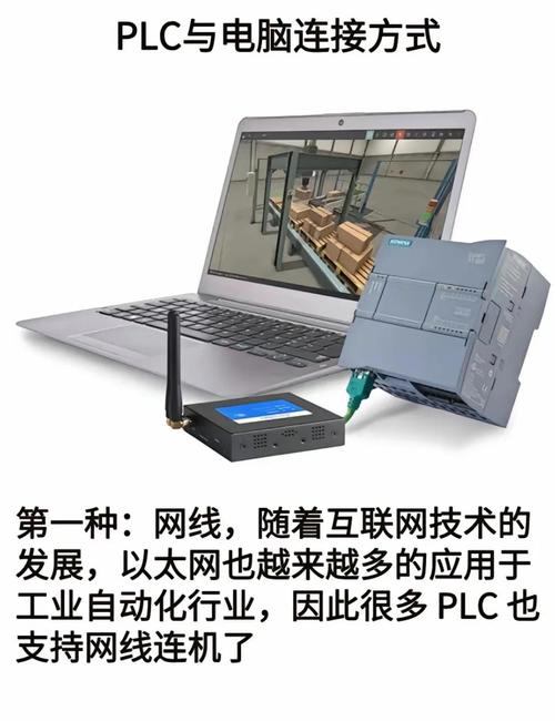余姚二手电脑,智能机怎么连接电脑?