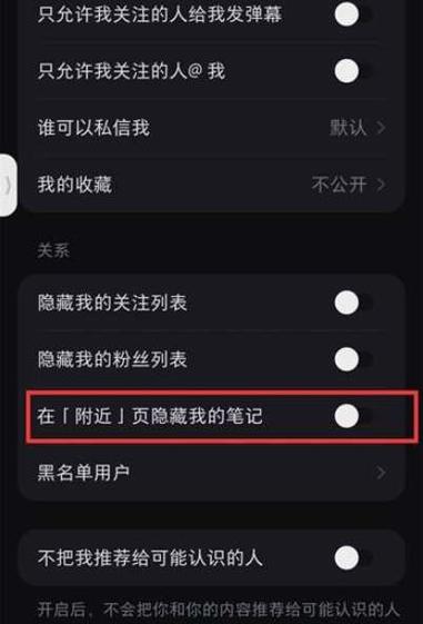 如何利用小红书平台实现自用点赞