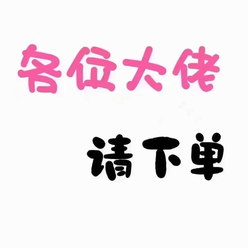 自助下单，你不用每次都手动输入订单号！