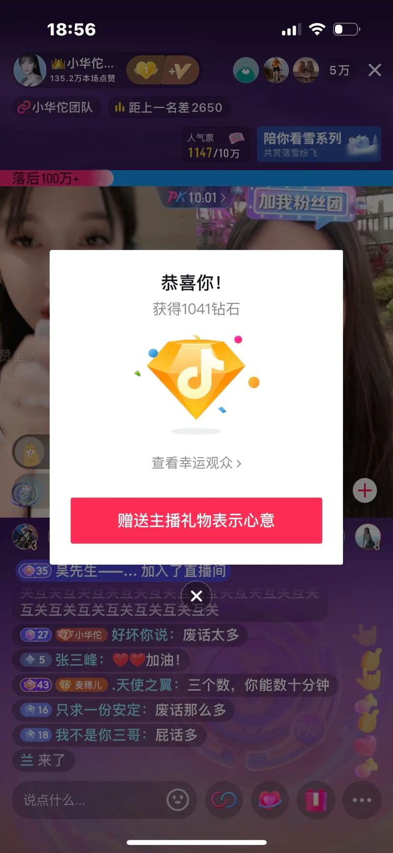 快手粉丝秒刷2块一百，KS热门速刷网