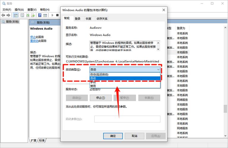 电脑没有音频设备怎么办?简单又实用的解决方案