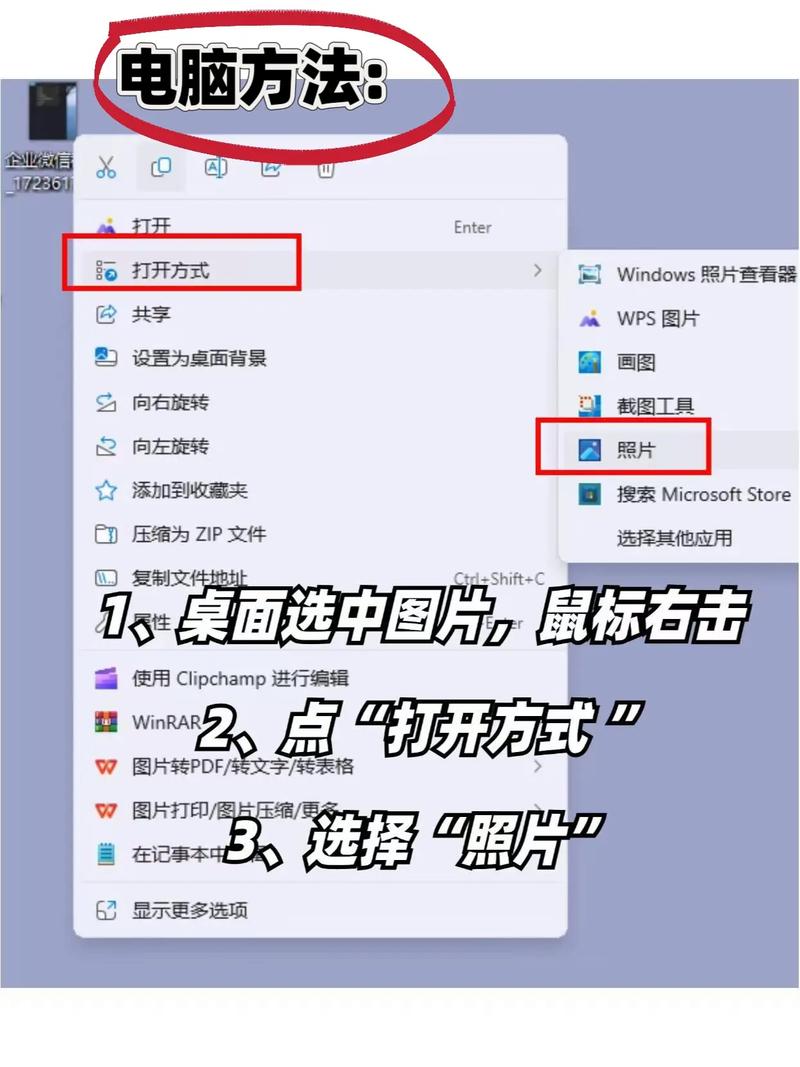 如何在帝国ol电脑上下载文件和调整分辨率