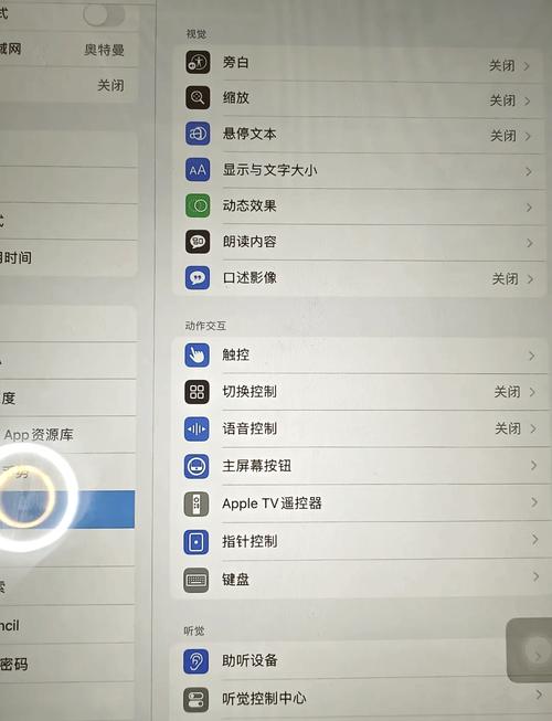 如何在PSPP中模拟联想S6平板电脑?指南与教程