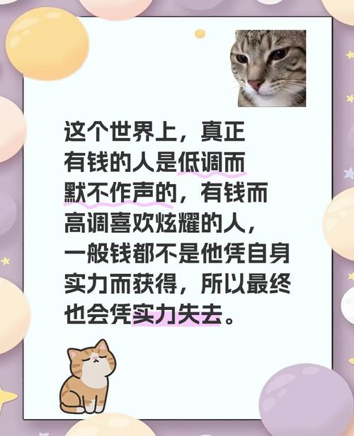 用语之变，从低调到高调—网络用语的微妙变化
