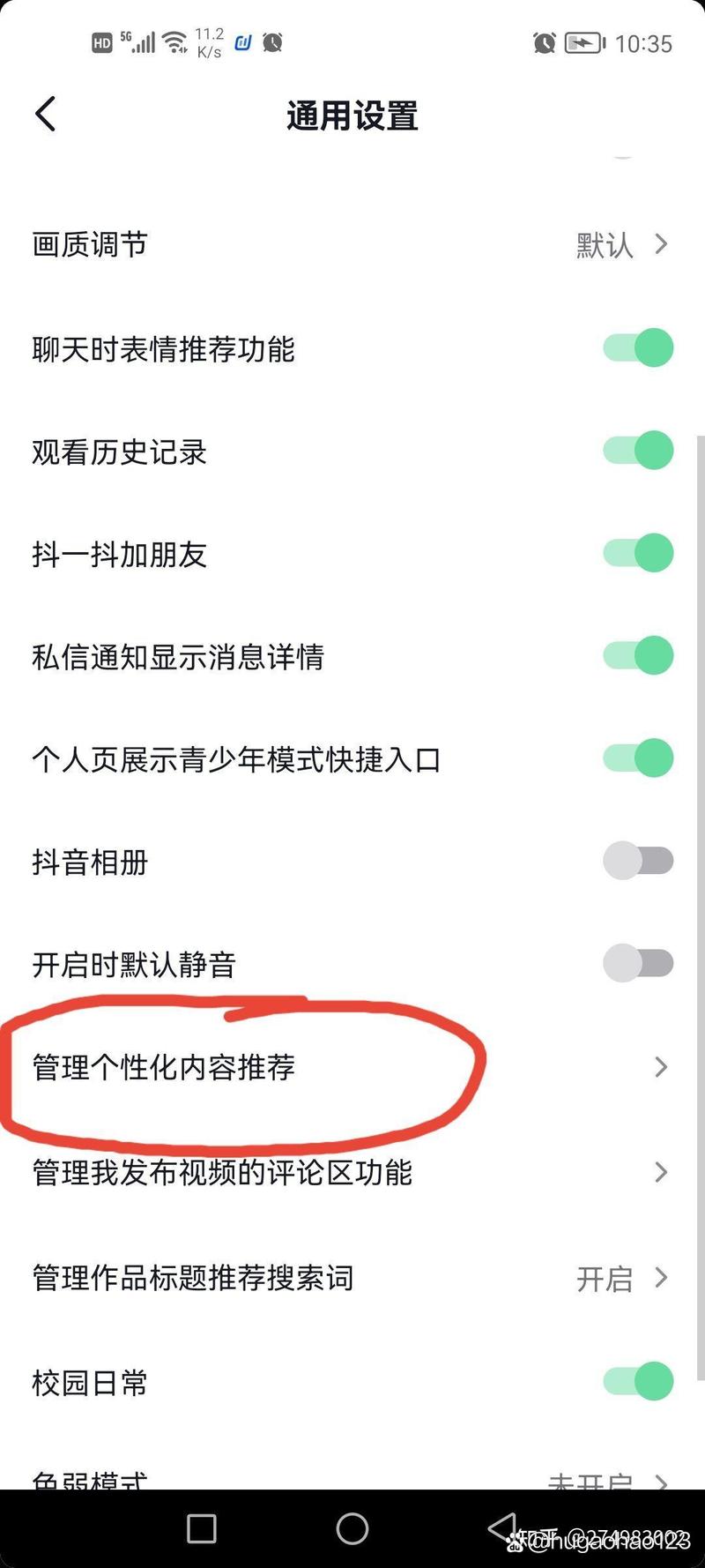 如何快速生成抖音赞,秒刷评论指南
