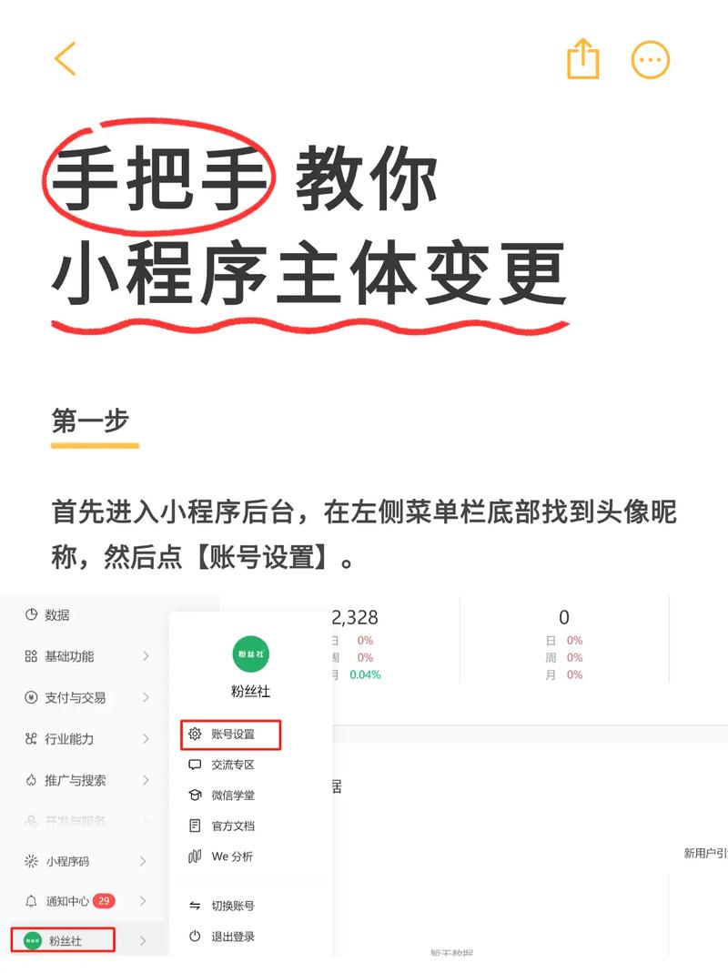 短视频刷业务平台小赵代刷,如何让小红书刷业务平台更轻松?