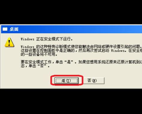 电脑证书错误处理指南