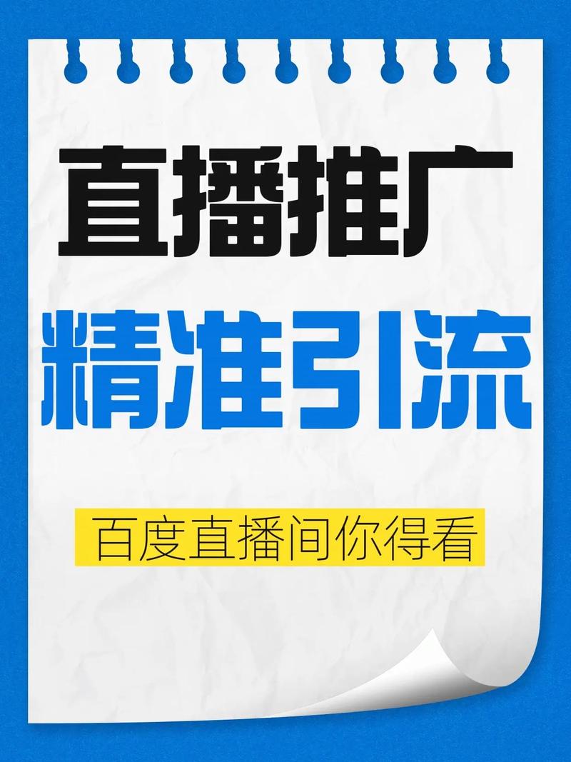 黑科技引流工具，精准流量，精准营销，精准服务