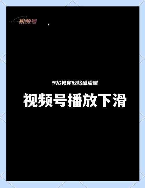 抖音播放卡顿，网页在线播放抖音，播放量下降，你真的在意吗？