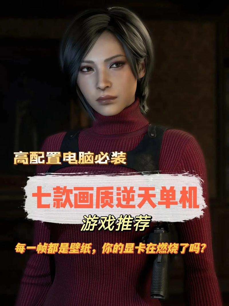 选择游戏高配置电脑的必修课