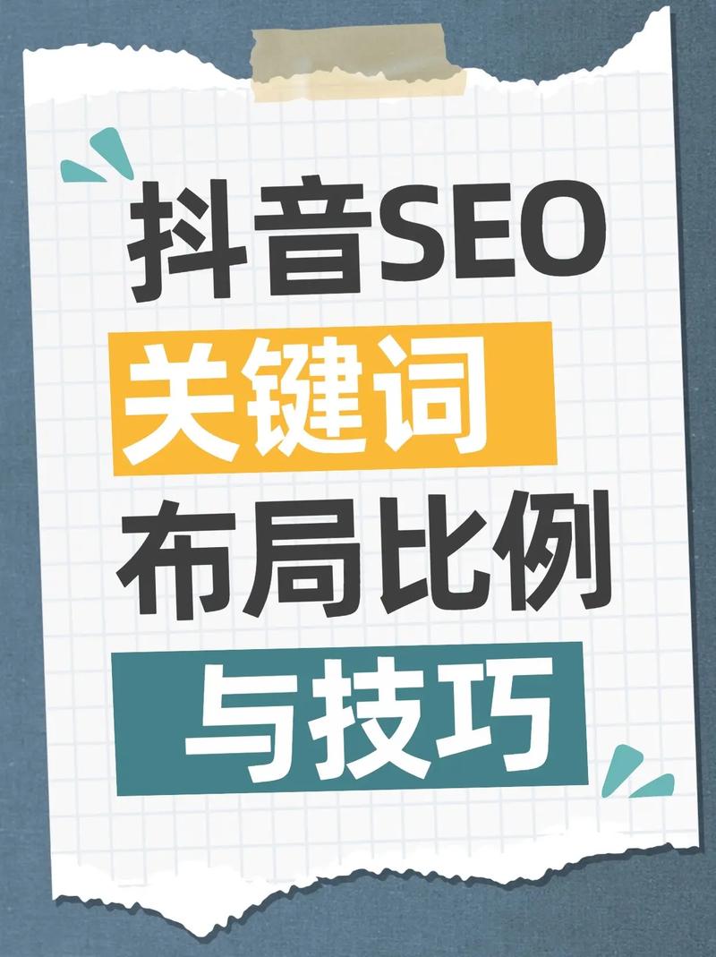 越秀网络营销公司,SEO优化指南