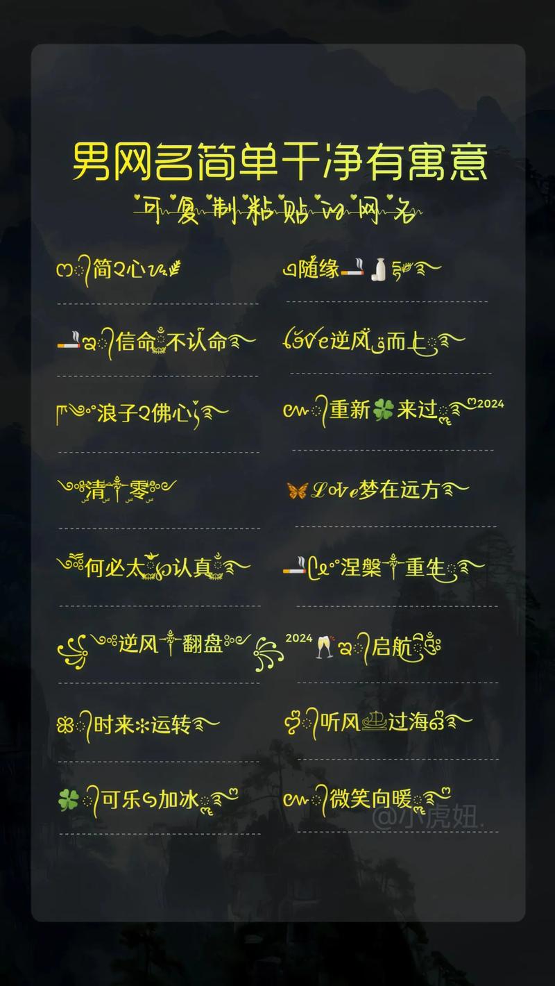 网名网站设计企业，选择理由与建议
