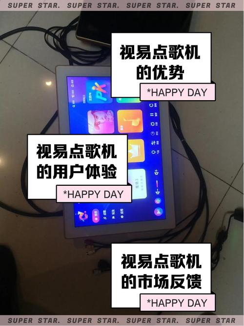 联想A227平板电脑助力点歌，提升效率的途径