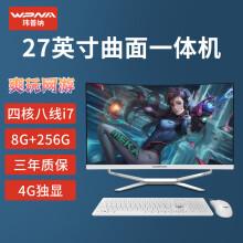 213年四核机,配置指南与使用技巧