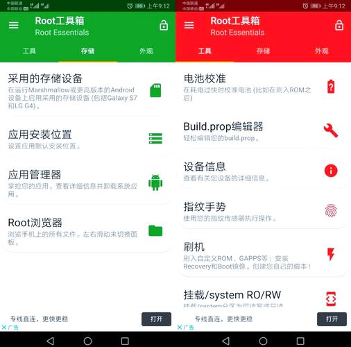 快手在线秒刷机,让手机快速变手的必备工具?