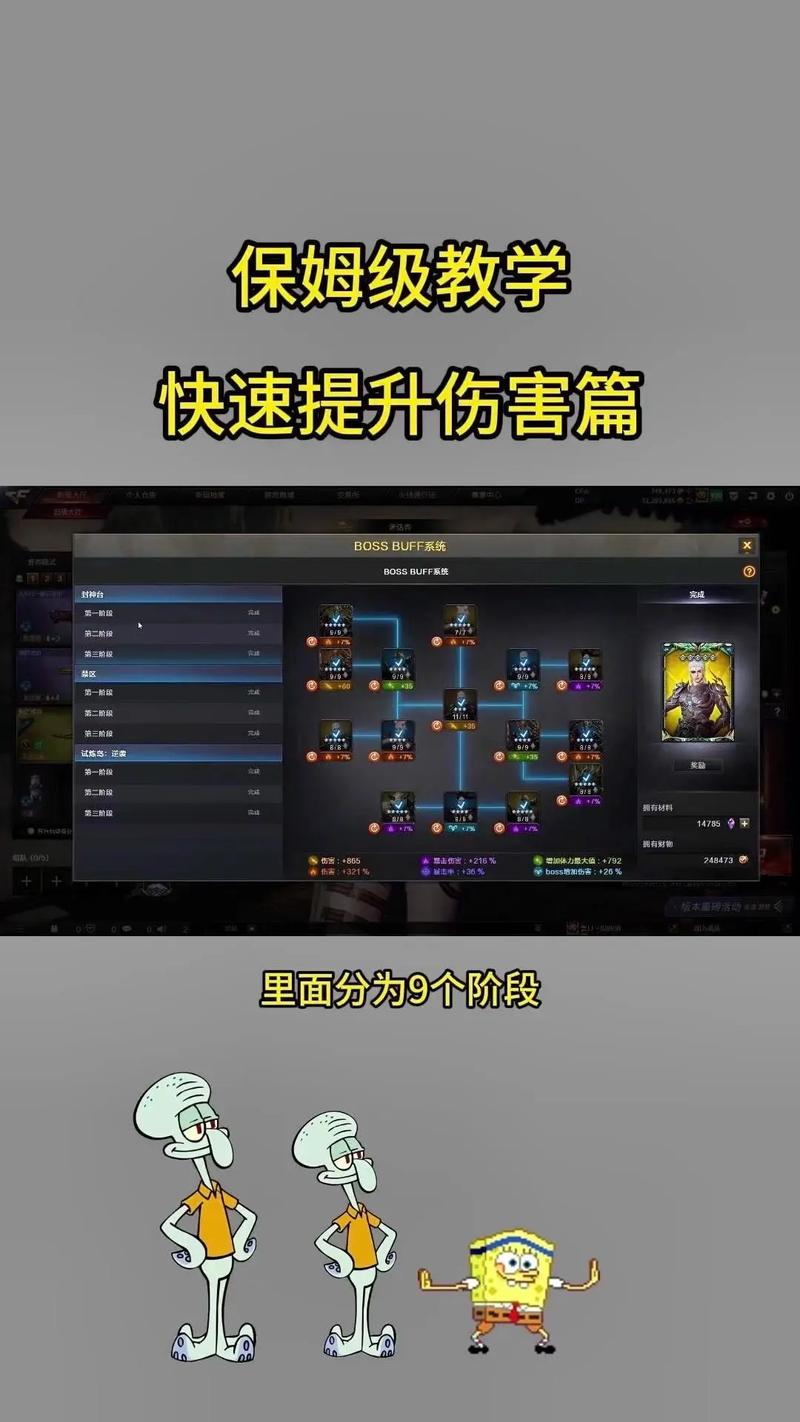 低配置电脑玩CF，别尴尬，试试这些小技巧
