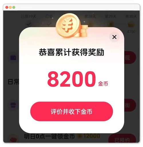 抖音刷取快币,1快币等于多少现金?快币 basics指南